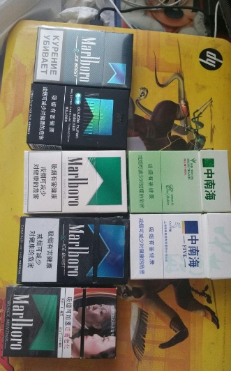 白骑士香烟多少钱一包?